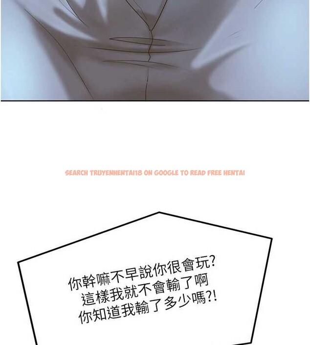 查看漫画太妹硬闖成人界 - 第8話-給你來一發當獎勵 - sayhentaiz.net中的4005988图片