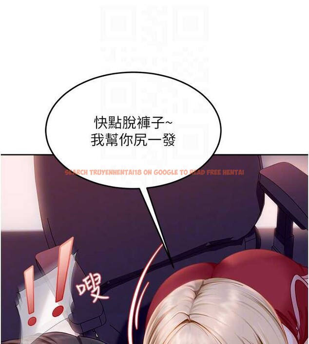 查看漫画太妹硬闖成人界 - 第8話-給你來一發當獎勵 - sayhentaiz.net中的4005992图片