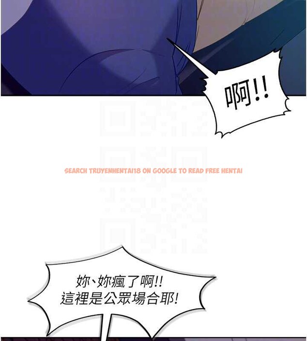 查看漫画太妹硬闖成人界 - 第8話-給你來一發當獎勵 - sayhentaiz.net中的4005994图片