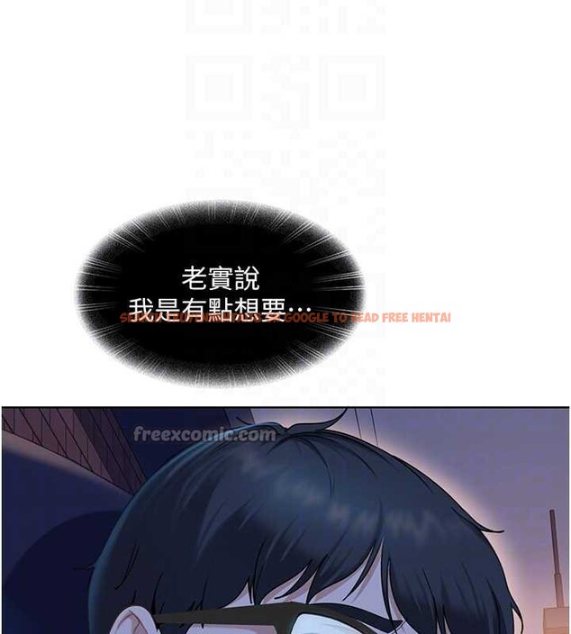 查看漫画太妹硬闖成人界 - 第8話-給你來一發當獎勵 - sayhentaiz.net中的4006001图片