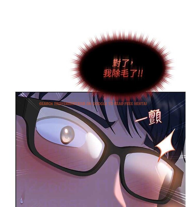 查看漫画太妹硬闖成人界 - 第8話-給你來一發當獎勵 - sayhentaiz.net中的4006003图片