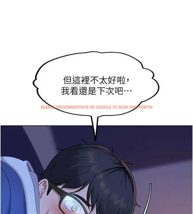 查看漫画太妹硬闖成人界 - 第8話-給你來一發當獎勵 - sayhentaiz.net中的4006005图片