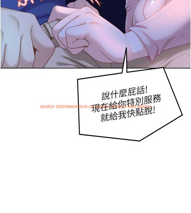 查看漫画太妹硬闖成人界 - 第8話-給你來一發當獎勵 - sayhentaiz.net中的4006007图片