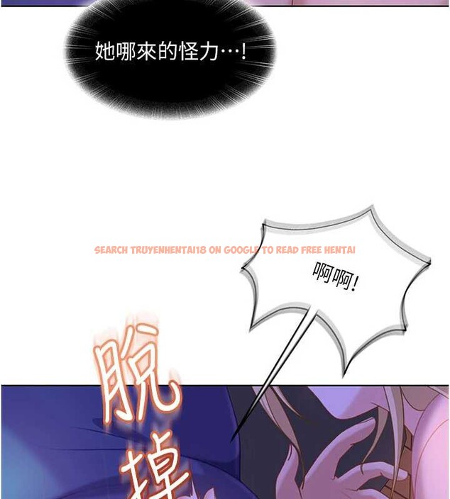 查看漫画太妹硬闖成人界 - 第8話-給你來一發當獎勵 - sayhentaiz.net中的4006009图片