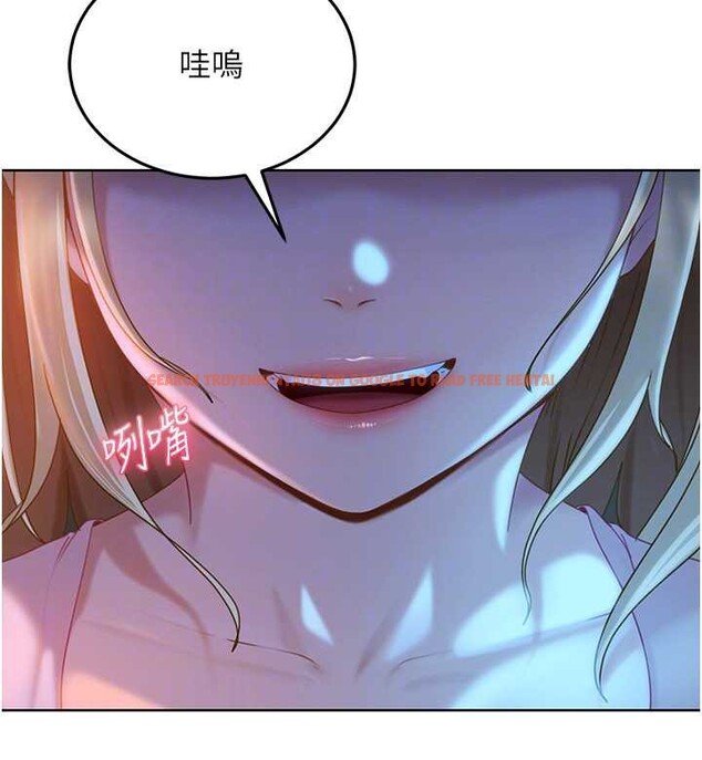 查看漫画太妹硬闖成人界 - 第8話-給你來一發當獎勵 - sayhentaiz.net中的4006015图片