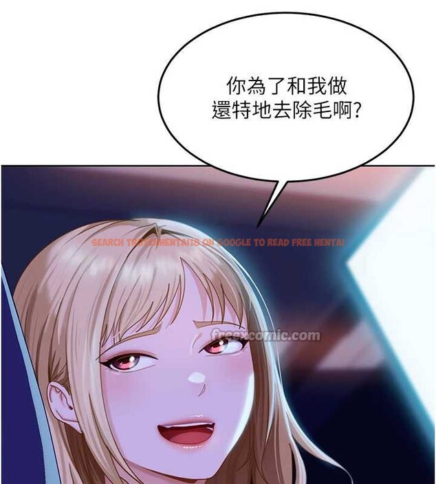 查看漫画太妹硬闖成人界 - 第8話-給你來一發當獎勵 - sayhentaiz.net中的4006016图片