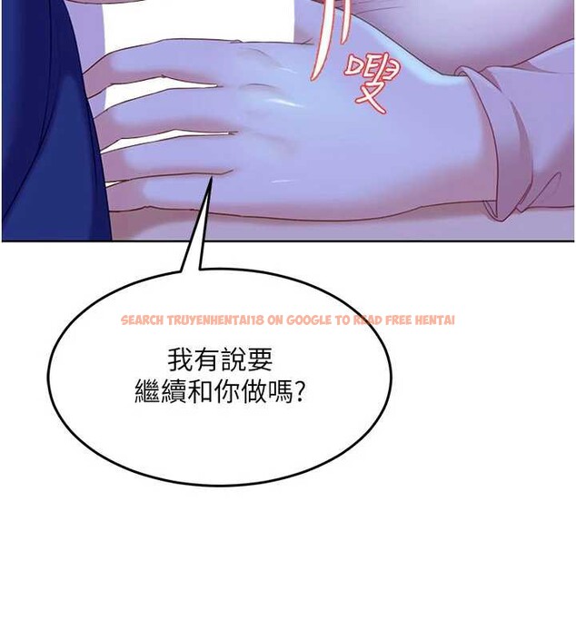 查看漫画太妹硬闖成人界 - 第8話-給你來一發當獎勵 - sayhentaiz.net中的4006020图片