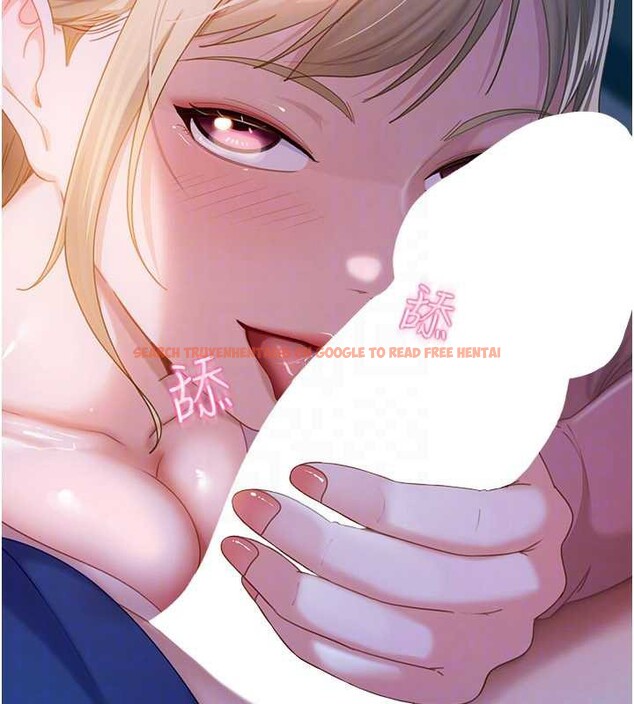 查看漫画太妹硬闖成人界 - 第8話-給你來一發當獎勵 - sayhentaiz.net中的4006024图片