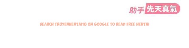 查看漫画太妹硬闖成人界 - 第8話-給你來一發當獎勵 - sayhentaiz.net中的4006032图片