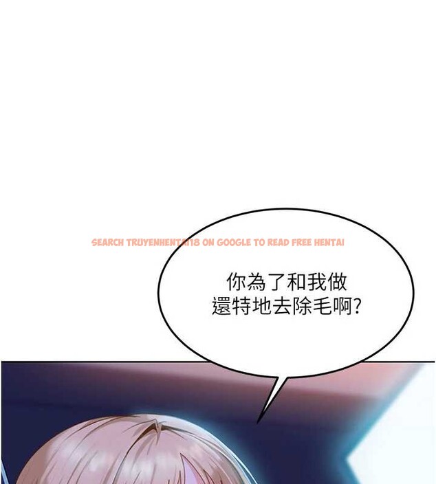 查看漫画太妹硬闖成人界 - 第9話-這次的主題是在網咖打炮 - tymanga.com中的4030116图片 查看漫画太妹硬闖成人界 - 第9話-這次的主題是在網咖打炮 - tymanga.com中的4030116图片