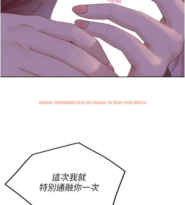 查看漫画太妹硬闖成人界 - 第9話-這次的主題是在網咖打炮 - tymanga.com中的4030123图片 查看漫画太妹硬闖成人界 - 第9話-這次的主題是在網咖打炮 - tymanga.com中的4030123图片