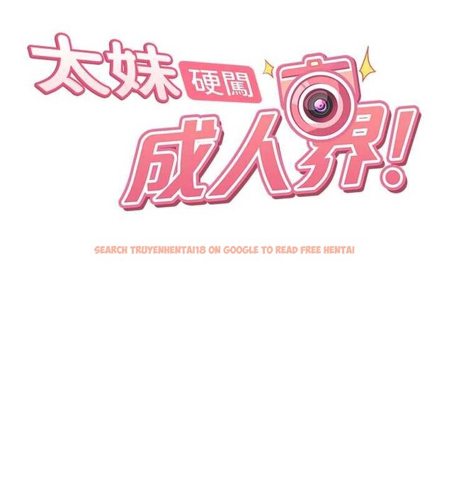 查看漫画太妹硬闖成人界 - 第9話-這次的主題是在網咖打炮 - tymanga.com中的4030132图片 查看漫画太妹硬闖成人界 - 第9話-這次的主題是在網咖打炮 - tymanga.com中的4030132图片