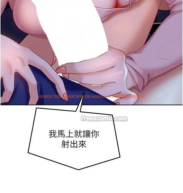 查看漫画太妹硬闖成人界 - 第9話-這次的主題是在網咖打炮 - tymanga.com中的4030154图片 查看漫画太妹硬闖成人界 - 第9話-這次的主題是在網咖打炮 - tymanga.com中的4030154图片