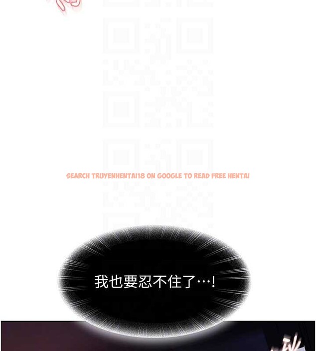 查看漫画太妹硬闖成人界 - 第9話-這次的主題是在網咖打炮 - tymanga.com中的4030168图片 查看漫画太妹硬闖成人界 - 第9話-這次的主題是在網咖打炮 - tymanga.com中的4030168图片