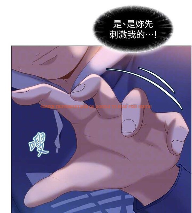 查看漫画太妹硬闖成人界 - 第9話-這次的主題是在網咖打炮 - tymanga.com中的4030171图片 查看漫画太妹硬闖成人界 - 第9話-這次的主題是在網咖打炮 - tymanga.com中的4030171图片