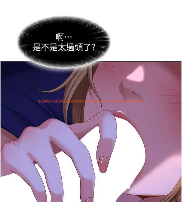查看漫画太妹硬闖成人界 - 第9話-這次的主題是在網咖打炮 - tymanga.com中的4030182图片 查看漫画太妹硬闖成人界 - 第9話-這次的主題是在網咖打炮 - tymanga.com中的4030182图片
