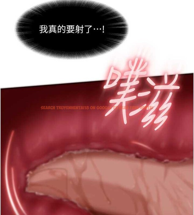查看漫画太妹硬闖成人界 - 第9話-這次的主題是在網咖打炮 - tymanga.com中的4030214图片 查看漫画太妹硬闖成人界 - 第9話-這次的主題是在網咖打炮 - tymanga.com中的4030214图片