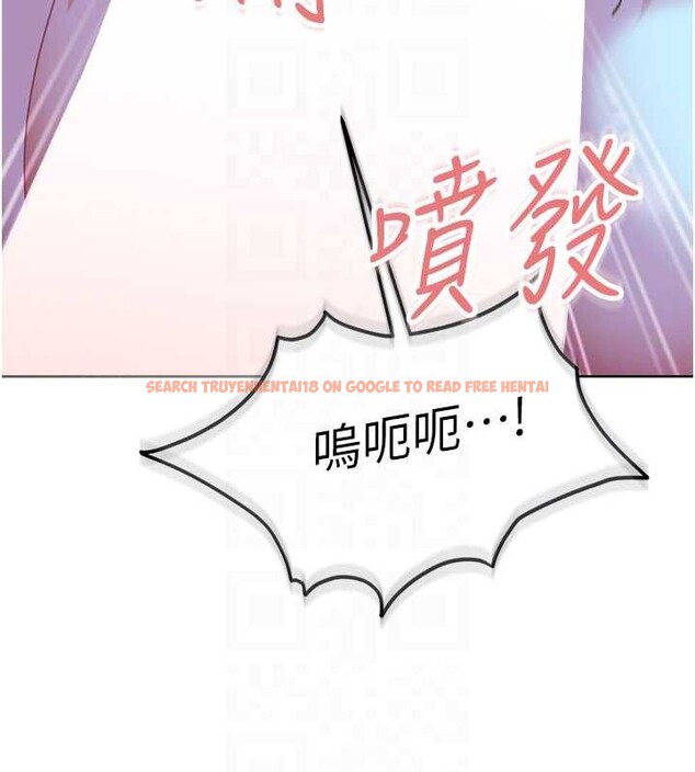 查看漫画太妹硬闖成人界 - 第9話-這次的主題是在網咖打炮 - tymanga.com中的4030225图片 查看漫画太妹硬闖成人界 - 第9話-這次的主題是在網咖打炮 - tymanga.com中的4030225图片