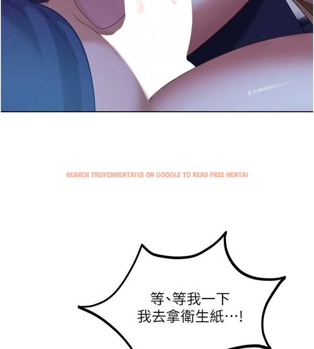 查看漫画太妹硬闖成人界 - 第9話-這次的主題是在網咖打炮 - tymanga.com中的4030238图片 查看漫画太妹硬闖成人界 - 第9話-這次的主題是在網咖打炮 - tymanga.com中的4030238图片