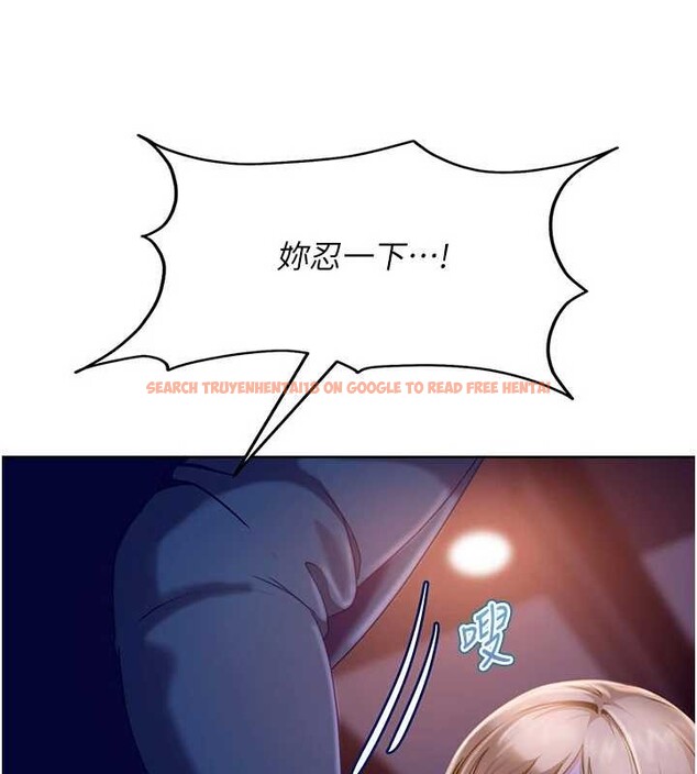 查看漫画太妹硬闖成人界 - 第9話-這次的主題是在網咖打炮 - tymanga.com中的4030241图片 查看漫画太妹硬闖成人界 - 第9話-這次的主題是在網咖打炮 - tymanga.com中的4030241图片