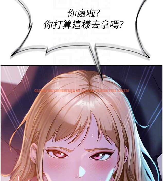 查看漫画太妹硬闖成人界 - 第9話-這次的主題是在網咖打炮 - tymanga.com中的4030246图片 查看漫画太妹硬闖成人界 - 第9話-這次的主題是在網咖打炮 - tymanga.com中的4030246图片
