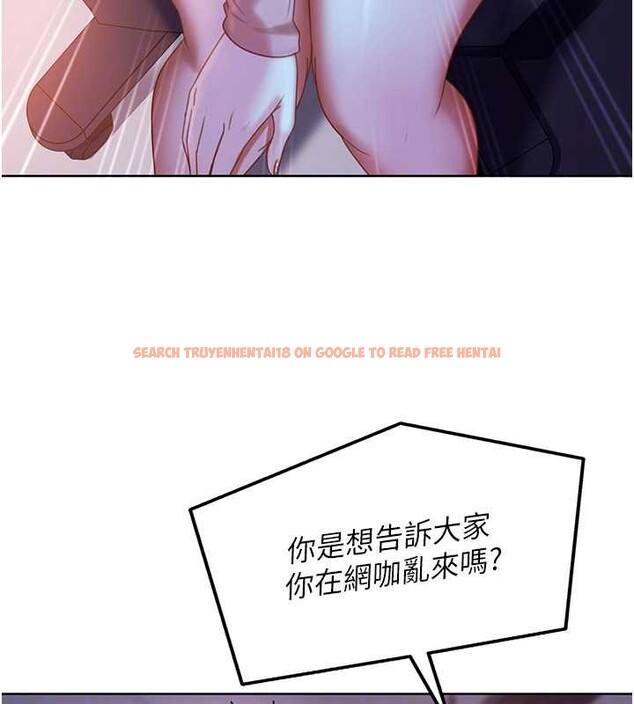 查看漫画太妹硬闖成人界 - 第9話-這次的主題是在網咖打炮 - tymanga.com中的4030248图片 查看漫画太妹硬闖成人界 - 第9話-這次的主題是在網咖打炮 - tymanga.com中的4030248图片