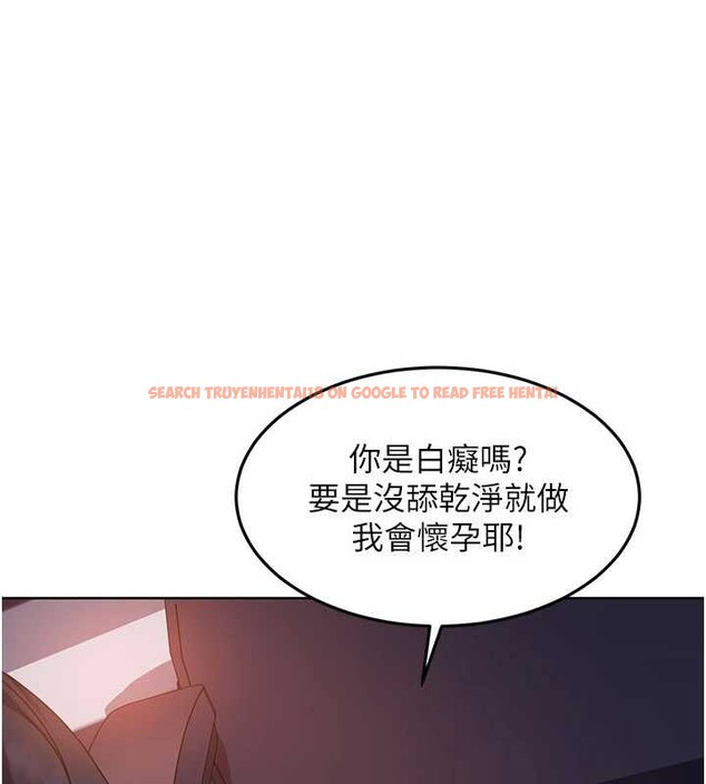 查看漫画太妹硬闖成人界 - 第9話-這次的主題是在網咖打炮 - tymanga.com中的4030263图片 查看漫画太妹硬闖成人界 - 第9話-這次的主題是在網咖打炮 - tymanga.com中的4030263图片