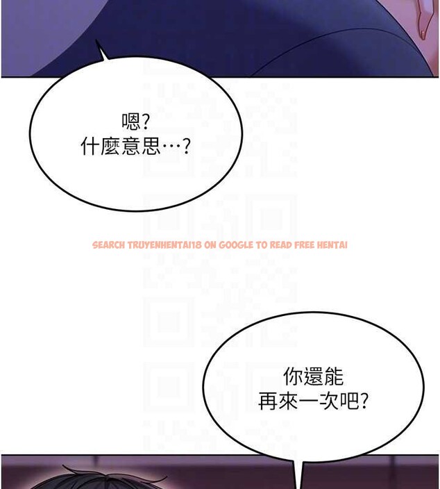 查看漫画太妹硬闖成人界 - 第9話-這次的主題是在網咖打炮 - tymanga.com中的4030266图片 查看漫画太妹硬闖成人界 - 第9話-這次的主題是在網咖打炮 - tymanga.com中的4030266图片