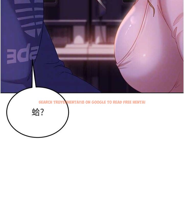 查看漫画太妹硬闖成人界 - 第9話-這次的主題是在網咖打炮 - tymanga.com中的4030268图片 查看漫画太妹硬闖成人界 - 第9話-這次的主題是在網咖打炮 - tymanga.com中的4030268图片
