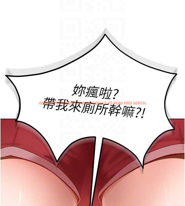 查看漫画太妹硬闖成人界 - 第9話-這次的主題是在網咖打炮 - tymanga.com中的4030287图片 查看漫画太妹硬闖成人界 - 第9話-這次的主題是在網咖打炮 - tymanga.com中的4030287图片