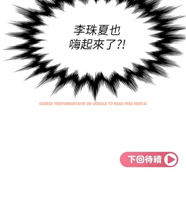 查看漫画太妹硬闖成人界 - 第9話-這次的主題是在網咖打炮 - tymanga.com中的4030306图片 查看漫画太妹硬闖成人界 - 第9話-這次的主題是在網咖打炮 - tymanga.com中的4030306图片
