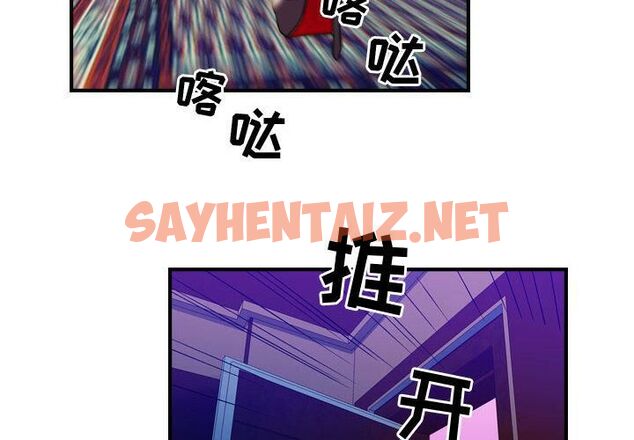 查看漫画貪婪烈火/燃燒 - 第1話 - sayhentaiz.net中的2368697图片