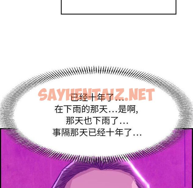 查看漫画貪婪烈火/燃燒 - 第1話 - sayhentaiz.net中的2368703图片