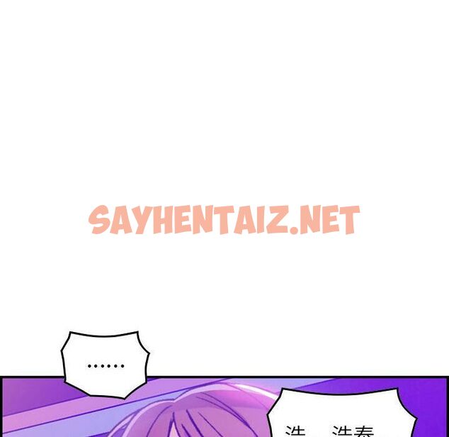 查看漫画貪婪烈火/燃燒 - 第1話 - sayhentaiz.net中的2368705图片