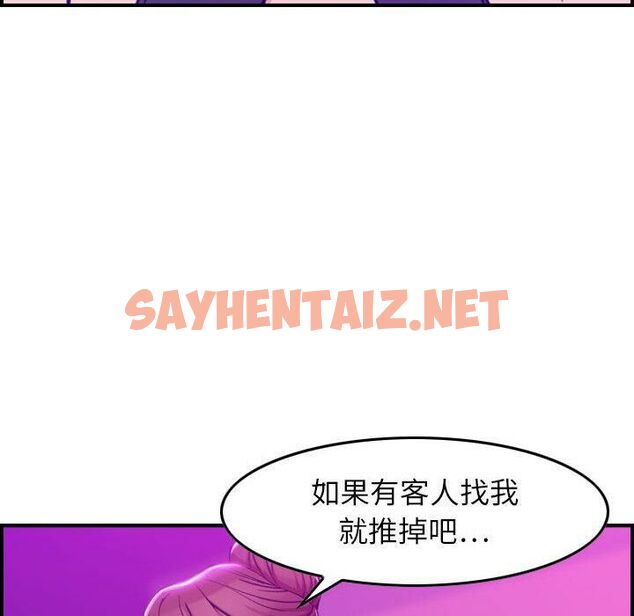 查看漫画貪婪烈火/燃燒 - 第1話 - sayhentaiz.net中的2368707图片