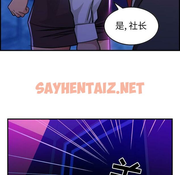 查看漫画貪婪烈火/燃燒 - 第1話 - sayhentaiz.net中的2368709图片