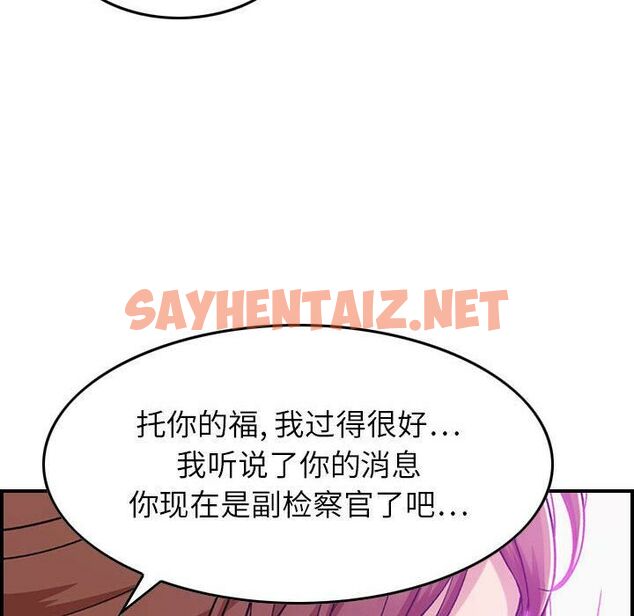 查看漫画貪婪烈火/燃燒 - 第1話 - sayhentaiz.net中的2368715图片