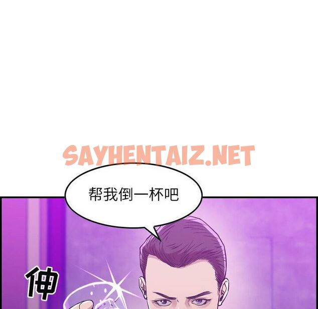 查看漫画貪婪烈火/燃燒 - 第1話 - sayhentaiz.net中的2368719图片