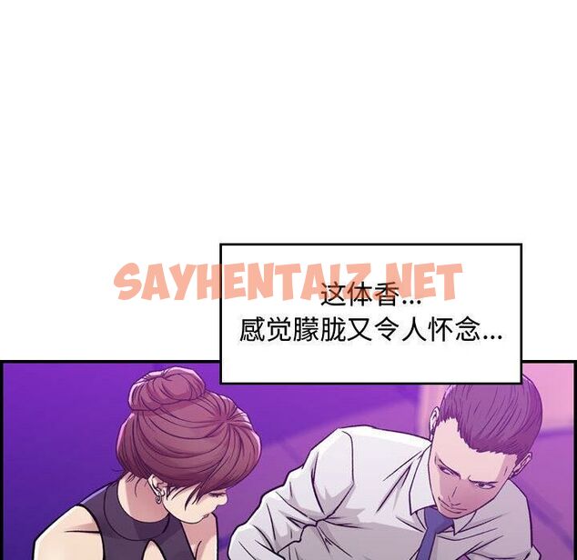 查看漫画貪婪烈火/燃燒 - 第1話 - sayhentaiz.net中的2368730图片