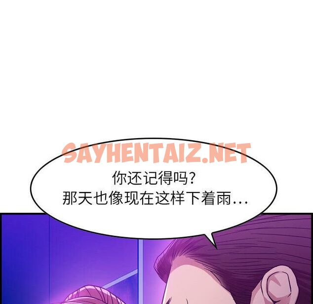 查看漫画貪婪烈火/燃燒 - 第1話 - sayhentaiz.net中的2368736图片