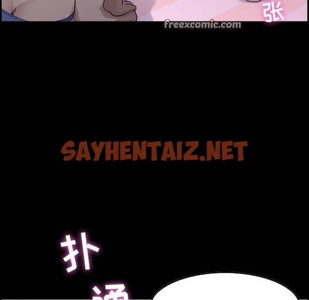 查看漫画貪婪烈火/燃燒 - 第1話 - sayhentaiz.net中的2368743图片