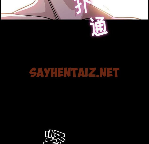 查看漫画貪婪烈火/燃燒 - 第1話 - sayhentaiz.net中的2368758图片