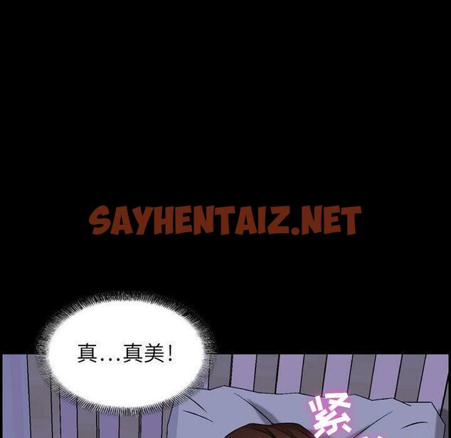 查看漫画貪婪烈火/燃燒 - 第1話 - sayhentaiz.net中的2368762图片