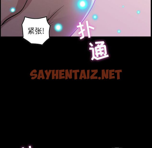 查看漫画貪婪烈火/燃燒 - 第1話 - tymanga.com中的2368766图片