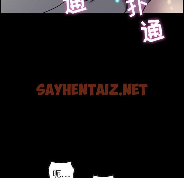 查看漫画貪婪烈火/燃燒 - 第1話 - sayhentaiz.net中的2368768图片