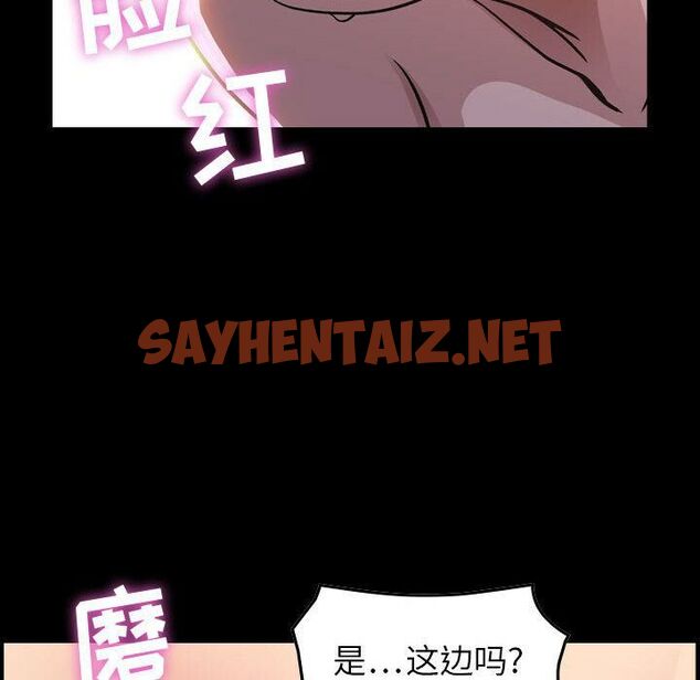 查看漫画貪婪烈火/燃燒 - 第1話 - sayhentaiz.net中的2368774图片