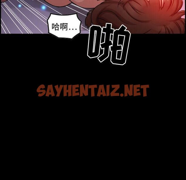 查看漫画貪婪烈火/燃燒 - 第1話 - sayhentaiz.net中的2368784图片