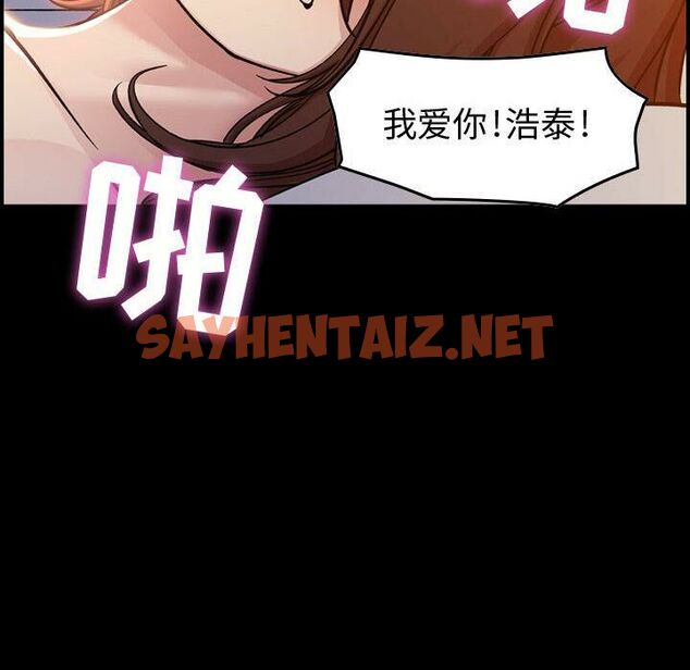 查看漫画貪婪烈火/燃燒 - 第1話 - sayhentaiz.net中的2368790图片