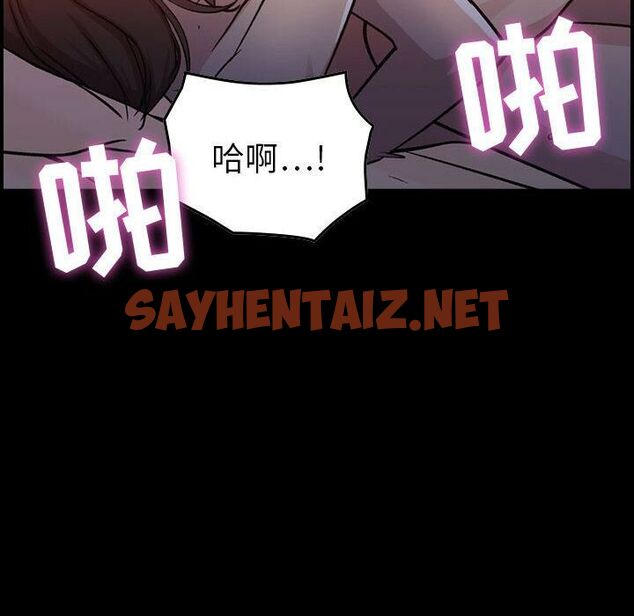 查看漫画貪婪烈火/燃燒 - 第1話 - sayhentaiz.net中的2368793图片