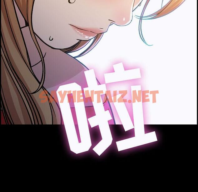 查看漫画貪婪烈火/燃燒 - 第1話 - sayhentaiz.net中的2368798图片